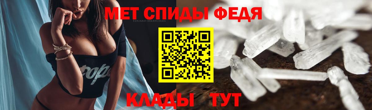 Борзя  Амфетамин  Вход с VPN  Амфетамин  АМФЕТАМИН Розовый 