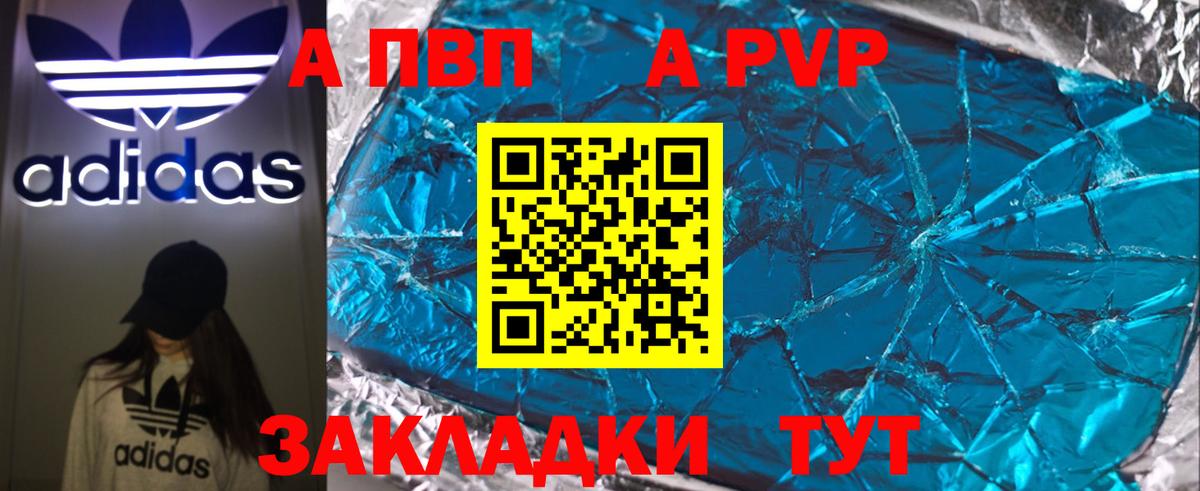 Амфетамин Борзя
