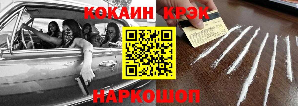 Борзя  Cocaine Колумбийский  Cocaine  Вход с VPN  Cocaine Колумбийский 