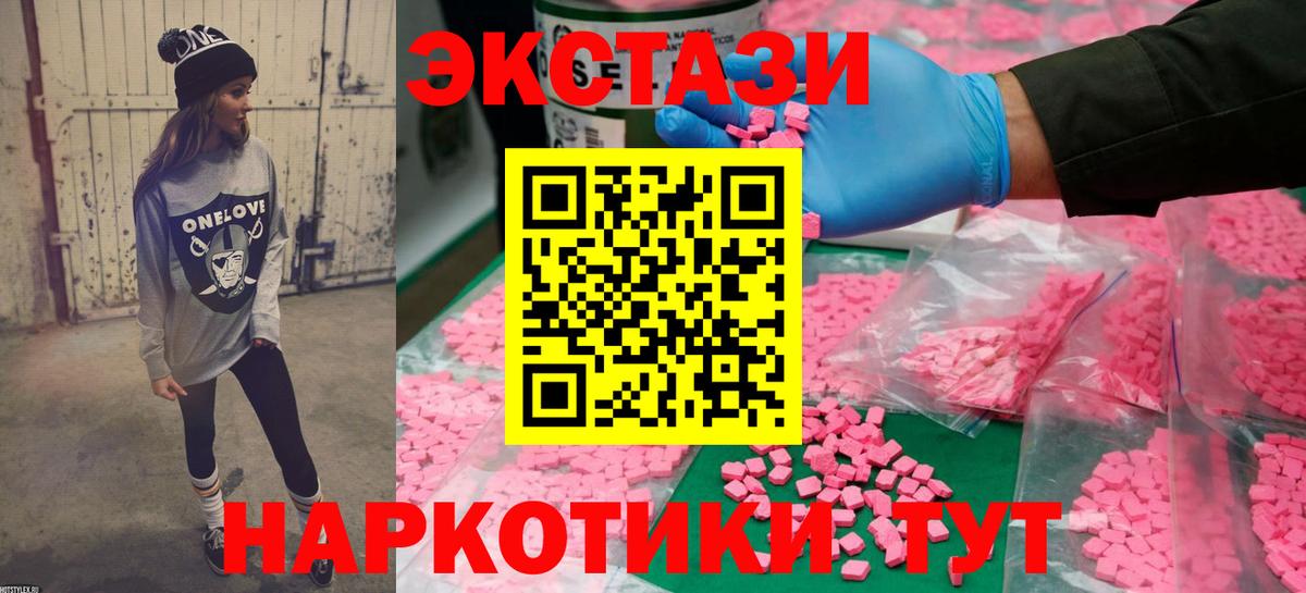 мега рабочий сайт  Вход с VPN  darknet Telegram  Борзя  ЭКСТАЗИ TESLA  ЭКСТАЗИ DUBAI 