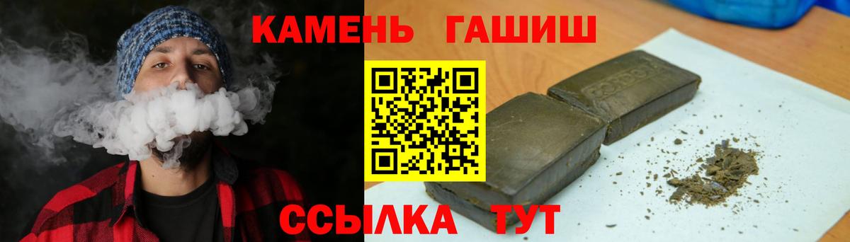 Мефедрон   ГАШИШ  КОКАИН  МЕФ  MDMA  Борзя  Вход с VPN  МАРИХУАНА  Лсд 25 