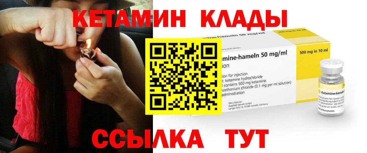 Борзя  ОМГ ОМГ вход  Вход с VPN  КЕТАМИН VHQ 