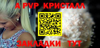 mdpv Чапаевск