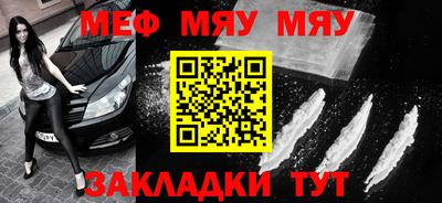 mdpv Чапаевск