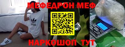 ГАЛЛЮЦИНОГЕННЫЕ ГРИБЫ Чебаркуль