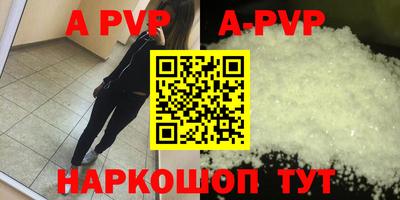 mdpv Чапаевск
