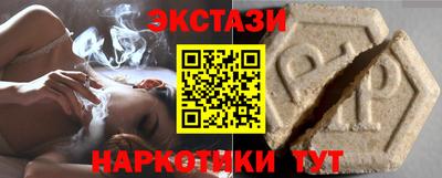 ГАЛЛЮЦИНОГЕННЫЕ ГРИБЫ Чебаркуль