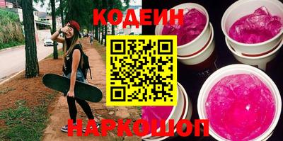 ГАЛЛЮЦИНОГЕННЫЕ ГРИБЫ Чебаркуль