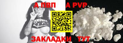 mdpv Чапаевск