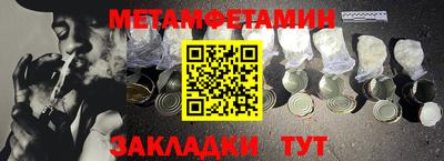mdpv Чапаевск