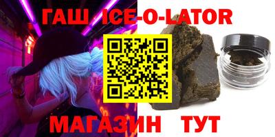 ГАЛЛЮЦИНОГЕННЫЕ ГРИБЫ Чебаркуль