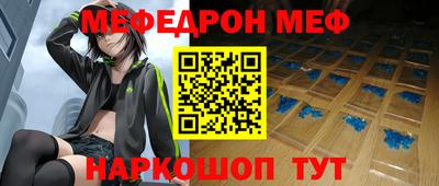 прущая мука Чебоксары