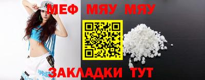 mdpv Чапаевск