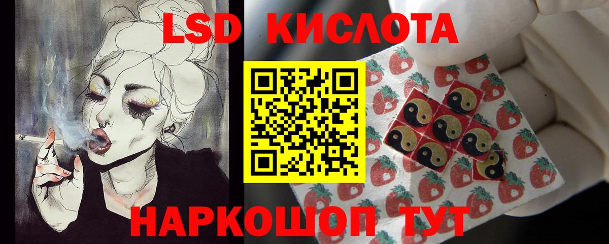Лсд 25 экстази  Лсд 25 экстази ecstasy  Вход с VPN  LSD-25 экстази кислота  Борзя 