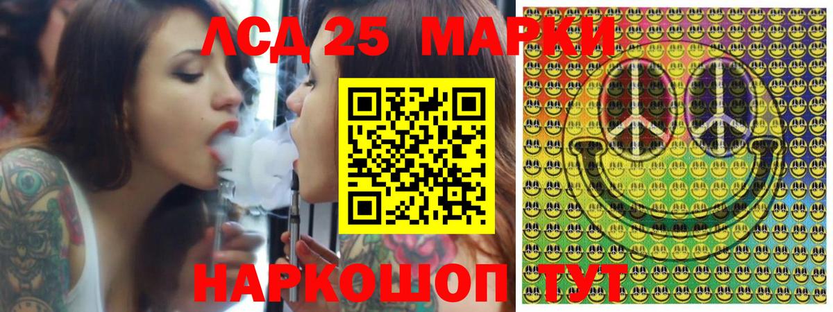 Марки NBOMe  Марки NBOMe 1500мкг  Борзя  Вход с VPN  Марки NBOMe 1500мкг 