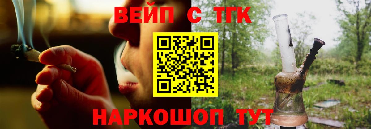ОМГ ОМГ вход  Дистиллят ТГК гашишное масло  Вход с VPN  Борзя  Дистиллят ТГК Wax 