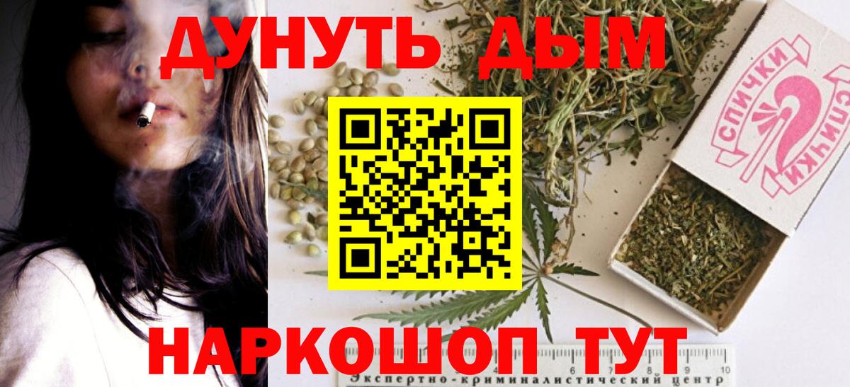Бошки марихуана LSD WEED  Марихуана индика  МАРИХУАНА LSD WEED  Вход с VPN  Борзя  Бошки Шишки Amnesia 