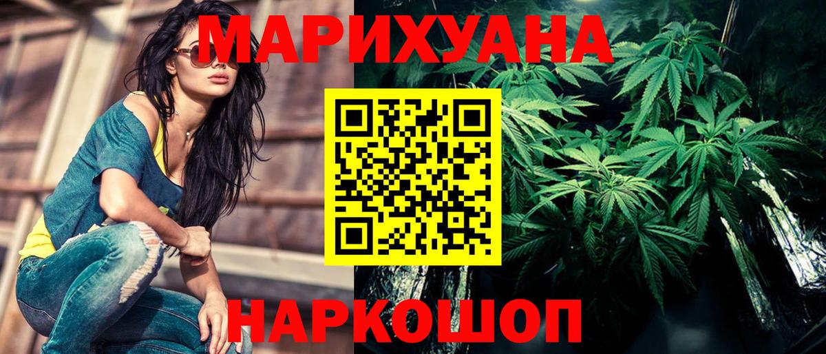 Конопля тримм Борзя